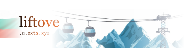 Liftove Header